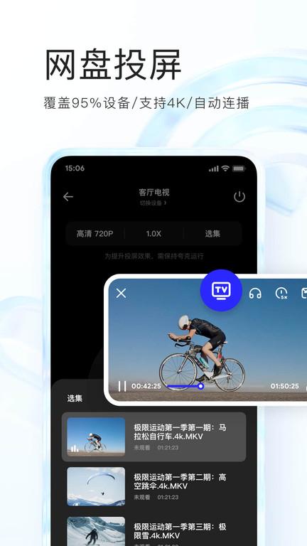 夸克鸿蒙版最新版下载,夸克,浏览器app