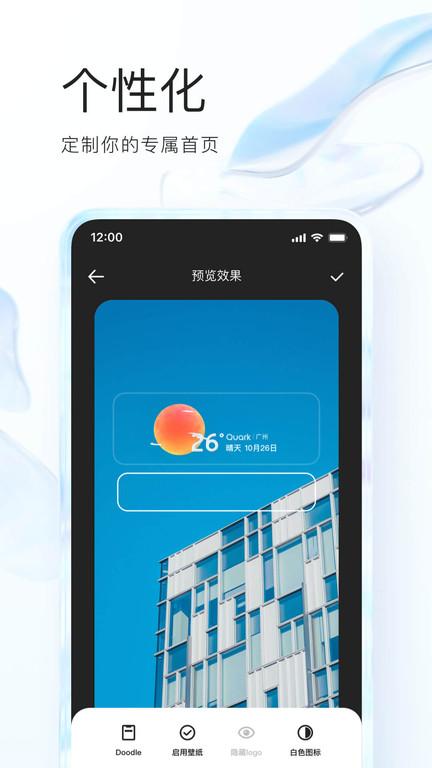 夸克鸿蒙版最新版下载,夸克,浏览器app