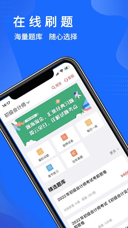 远大宏图手机版下载,远大宏图,学习app,学历提升app