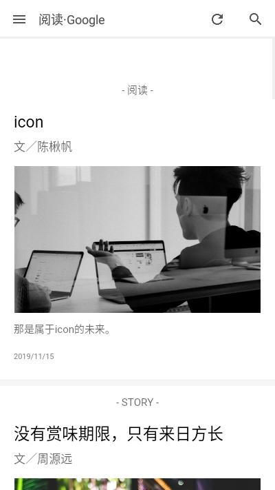 纪念碑浏览器app下载,纪念碑浏览器,浏览器app,工具app