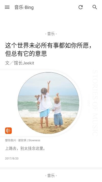 纪念碑浏览器app下载,纪念碑浏览器,浏览器app,工具app