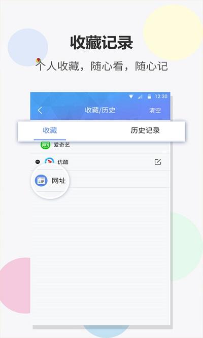 灵猫浏览器app下载,灵猫浏览器,浏览器app