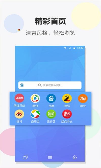 灵猫浏览器app下载,灵猫浏览器,浏览器app