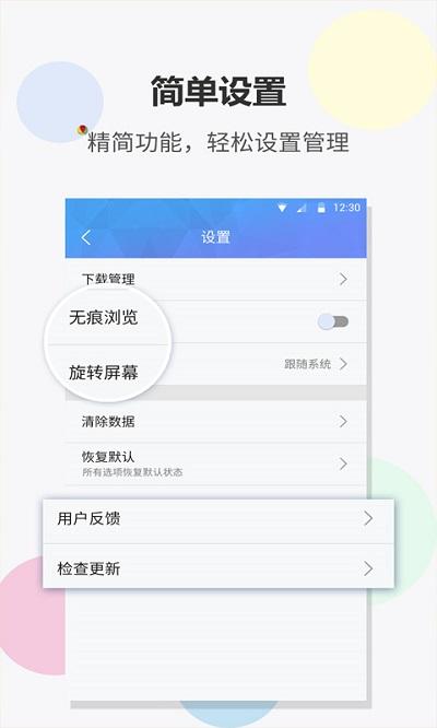 灵猫浏览器app下载,灵猫浏览器,浏览器app