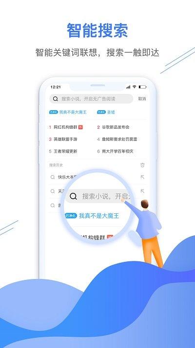 极鹰浏览器app最新版本下载,极鹰浏览器,浏览器app