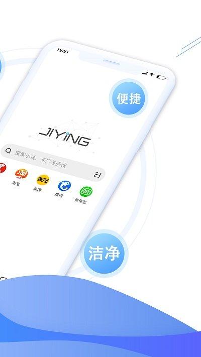 极鹰浏览器app最新版本下载,极鹰浏览器,浏览器app