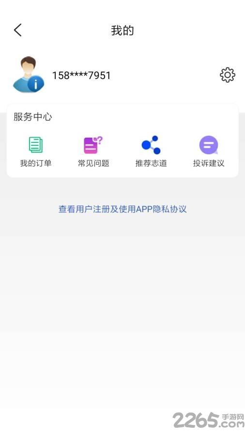志道医考最新版下载,志道医考,医考app,备考app
