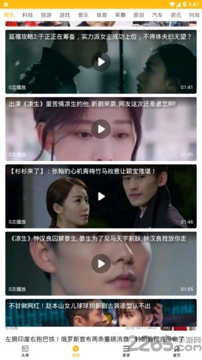 大象浏览器app下载,大象浏览器,浏览器app