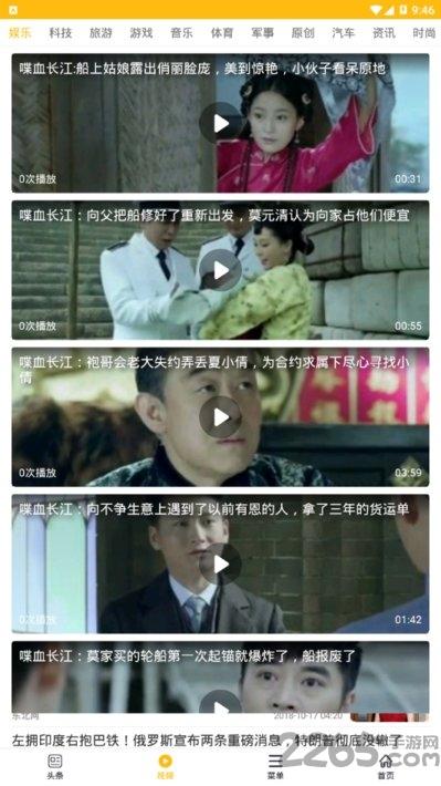 大象浏览器app下载,大象浏览器,浏览器app