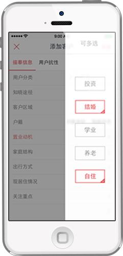 案场管家app下载,案场管家,办公app,房产app