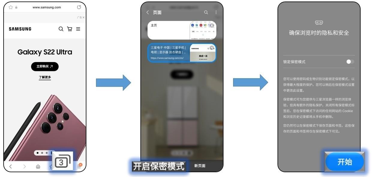 三星浏览器app(Samsung Internet Browser)下载,三星浏览器,浏览器app,三星app