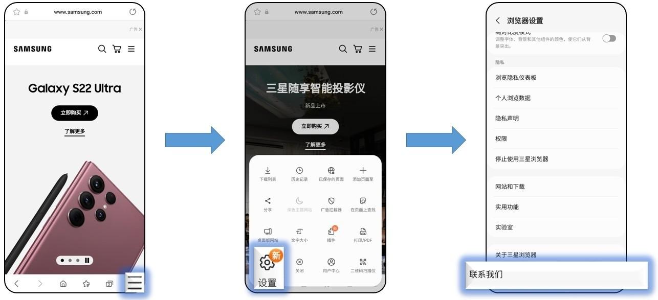 三星浏览器app(Samsung Internet Browser)下载,三星浏览器,浏览器app,三星app