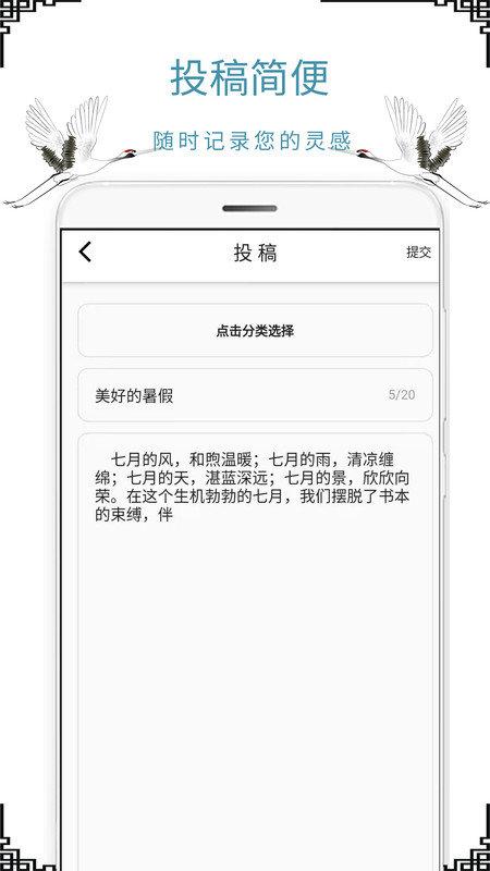 作文句子app下载,作文句子,作文app,语文app