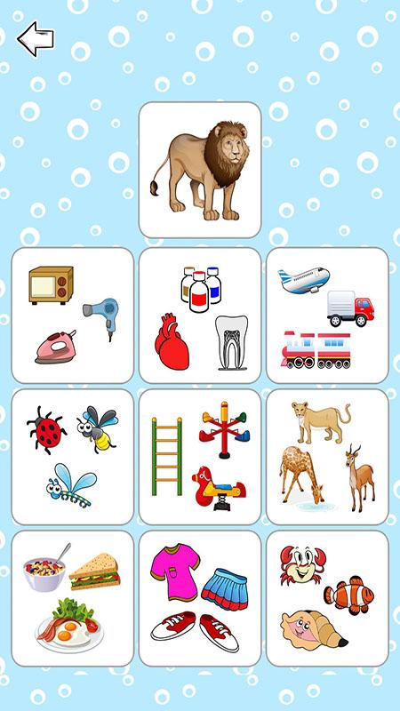 儿童学习教育巴士app(又名儿童益智脑力游戏)下载,早教app,学习app,儿童学习教育巴士