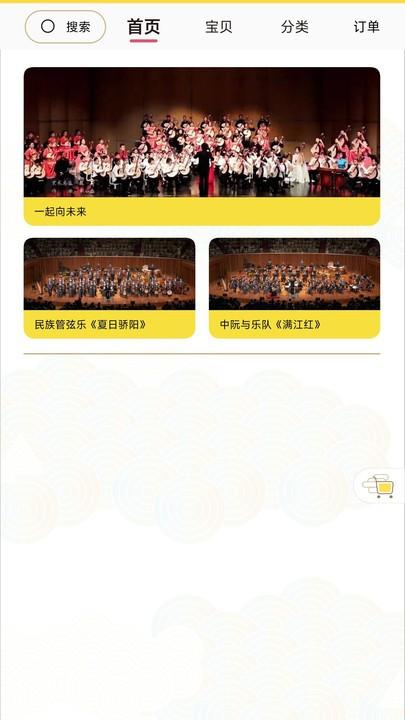 国韵方程教师端app下载,国韵方程,教师app