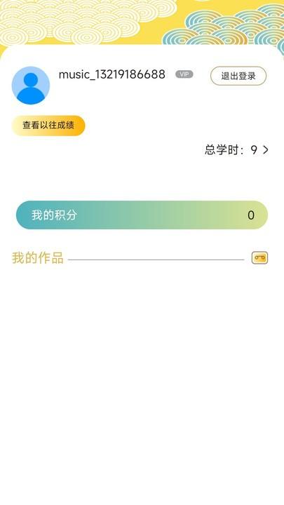 国韵方程教师端app下载,国韵方程,教师app