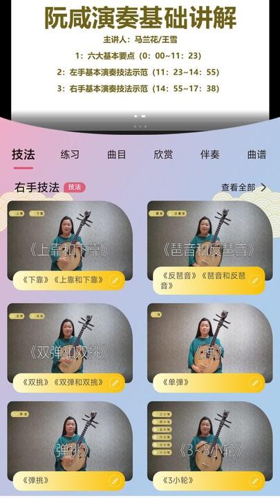国韵方程教师端app下载,国韵方程,教师app