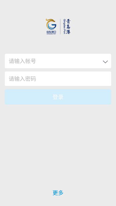 港信官方app下载,港信,办公app,oa系统app