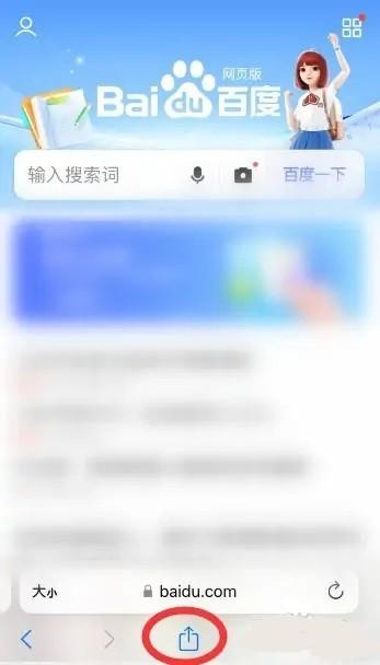 safari浏览器官方版(safari browser)下载,safari浏览器,浏览器app