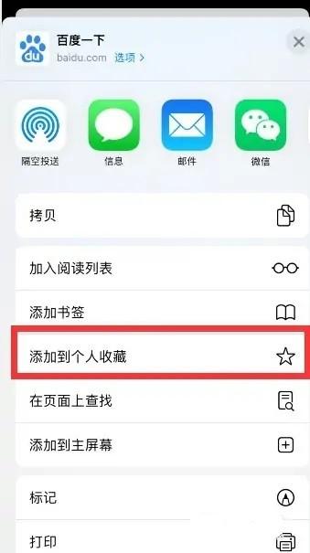 safari浏览器官方版(safari browser)下载,safari浏览器,浏览器app