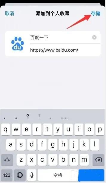 safari浏览器官方版(safari browser)下载,safari浏览器,浏览器app