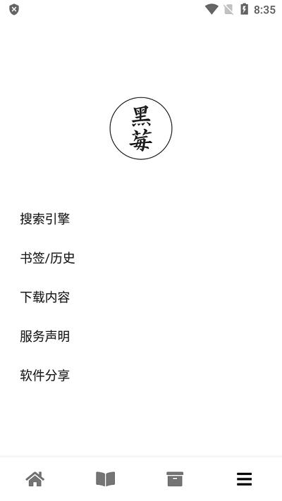 黑莓浏览器官方版下载,黑莓浏览器,浏览器app,网络浏览app