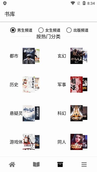 黑莓浏览器官方版下载,黑莓浏览器,浏览器app,网络浏览app
