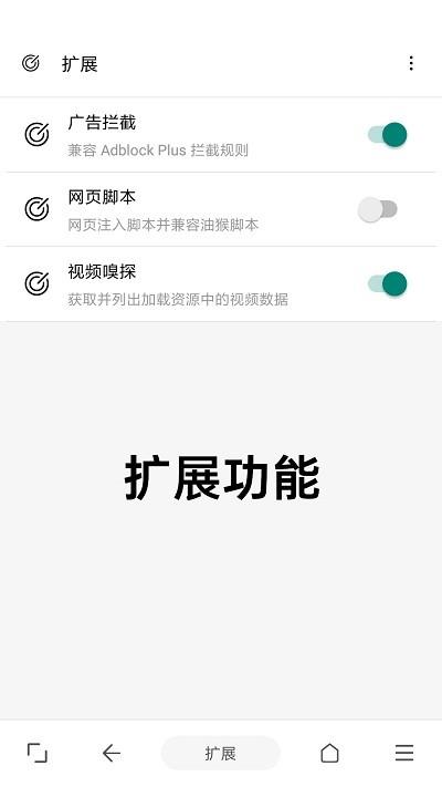 eie浏览器官方版下载,eie浏览器,浏览器app,网页浏览app