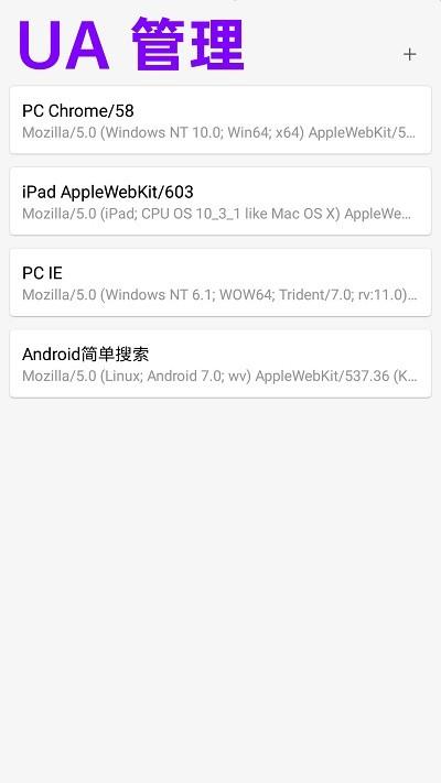 eie浏览器官方版下载,eie浏览器,浏览器app,网页浏览app