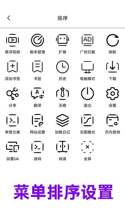 eie浏览器官方版下载,eie浏览器,浏览器app,网页浏览app