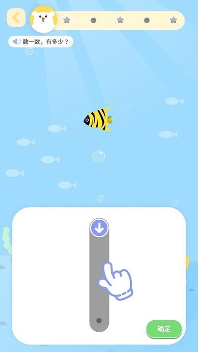 数感同步练官方版下载,数感同步练,儿童学习app,数学app